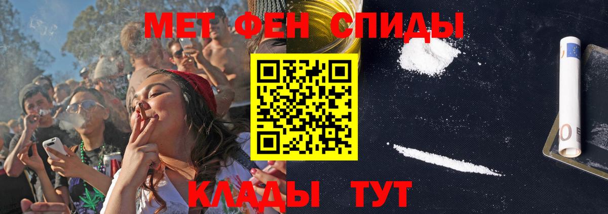 Amphetamine 97%  Вход с VPN  АМФ  Майкоп 