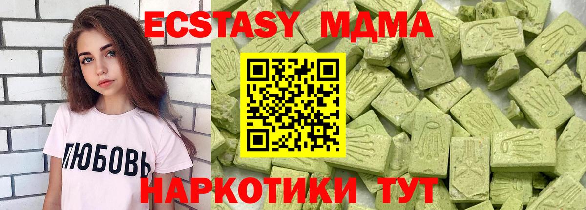 Экстази DUBAI Майкоп