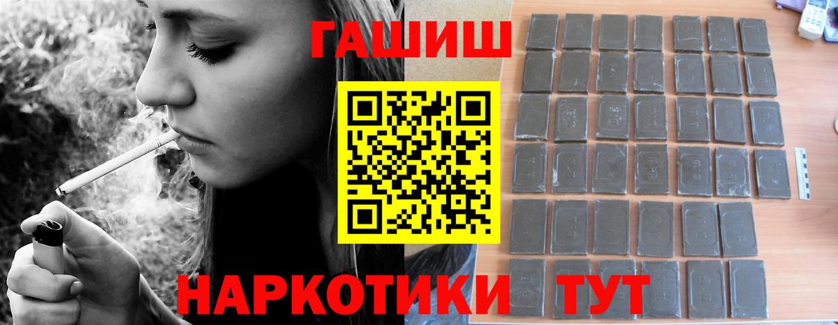 ГАШИШ индика сатива Майкоп