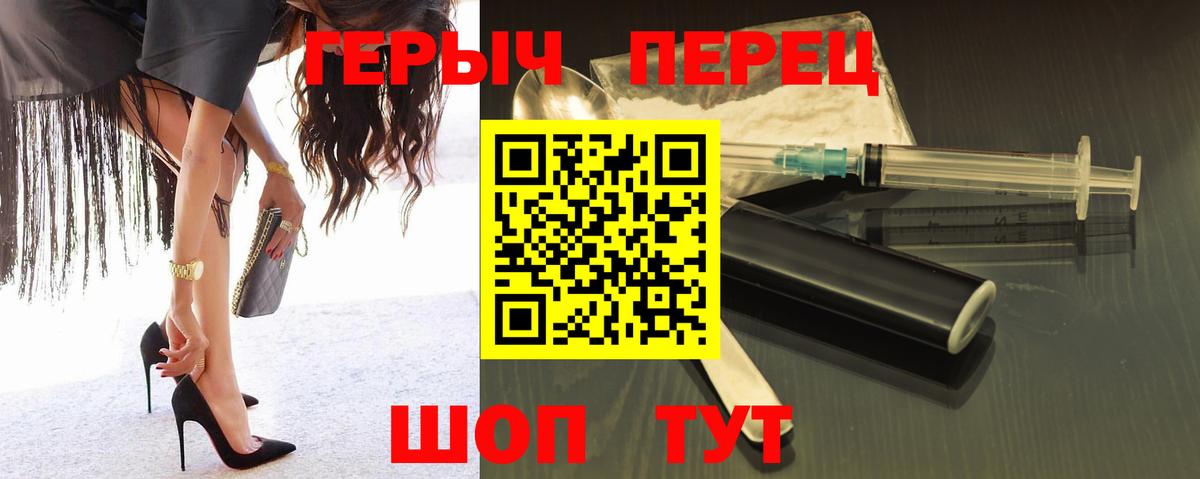 ГЕРОИН VHQ Майкоп