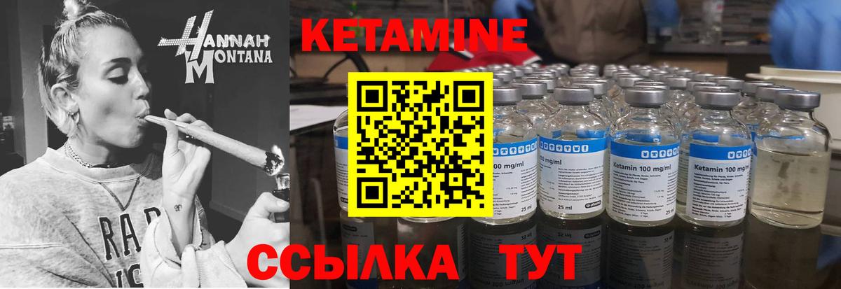 ссылка на мегу ССЫЛКА  Вход с VPN  Майкоп  Кетамин ketamine 
