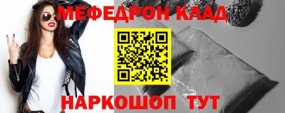 амф Волжский