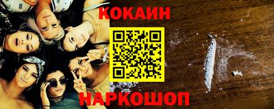 гашишное масло Волгодонск