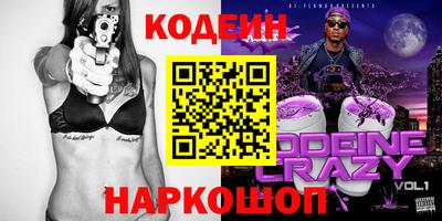кокаин перу Волжск