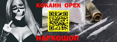 гашишное масло Волгодонск