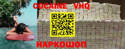 гашишное масло Волгодонск