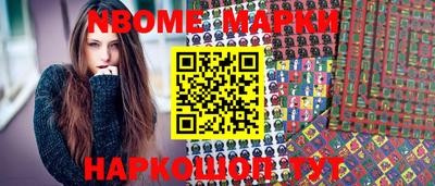 гашишное масло Волгодонск