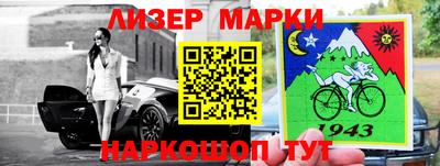 кокаин перу Волжск