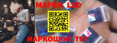 гашишное масло Волгодонск
