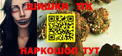 гашишное масло Волгодонск