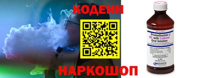 кокаин перу Волжск