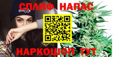 гашишное масло Волгодонск
