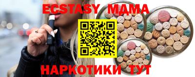 гашишное масло Волгодонск