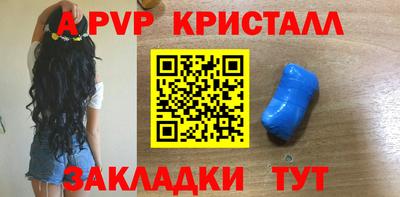 кокаин перу Волжск