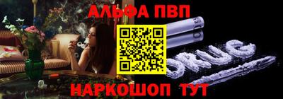 амф Волжский