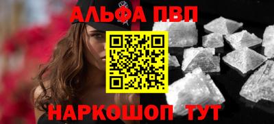 гашишное масло Волгодонск