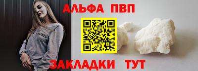 гашишное масло Волгодонск