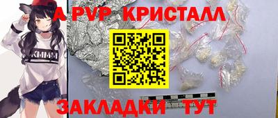 кокаин перу Волжск
