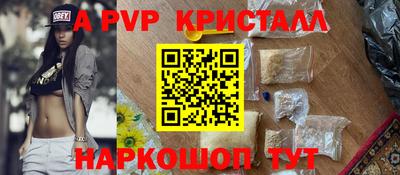 амф Волжский