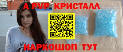 гашишное масло Волгодонск