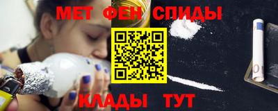 гашишное масло Волгодонск