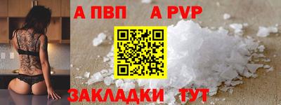 амф Волжский