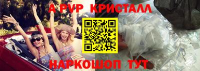 гашишное масло Волгодонск