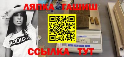 гашишное масло Волгодонск