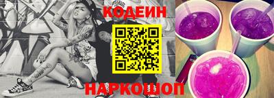 кокаин перу Волжск