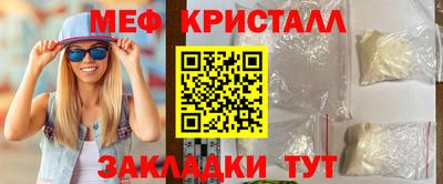 кокаин перу Волжск