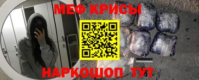 кокаин перу Волжск