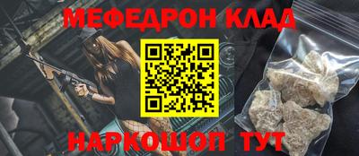 кокаин перу Волжск