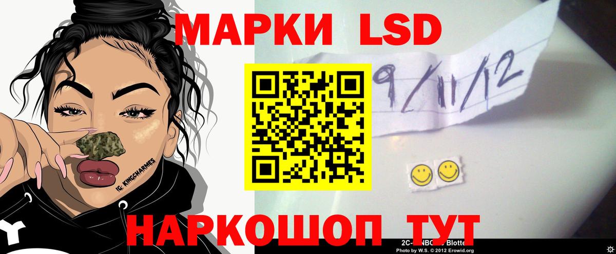 LSD-25 экстази ecstasy Майкоп
