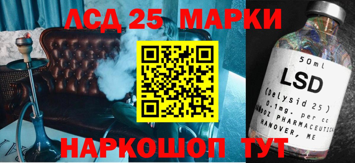 ЛСД экстази кислота  Лсд 25 экстази кислота  Вход с VPN  Майкоп 