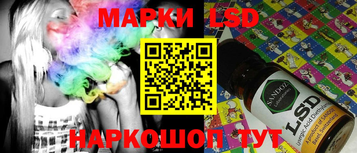 Марки NBOMe 1,8мг Майкоп