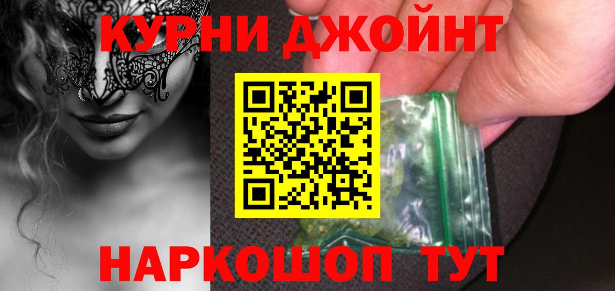 Конопля THC 21%  Вход с VPN  Канабис White Widow  Майкоп 